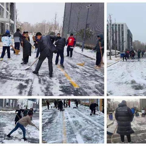 清除积雪 情暖汇文