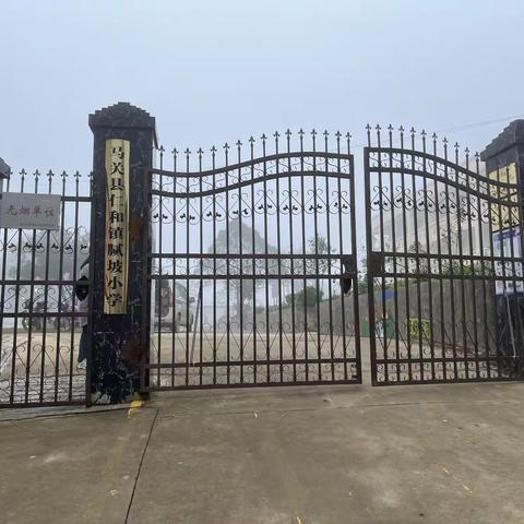 城乡学校手拉手，互助学习共成长——记马关县第二小学与仁和镇腻坡小学期末复习研讨活动
