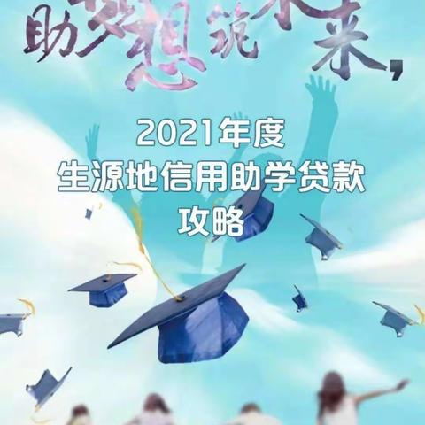 告高三家长书