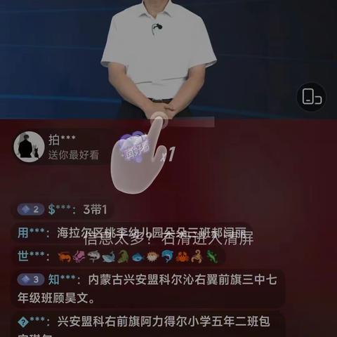 【家园互动】《线上阅读教育公开课宣讲活动》——通辽市蒙古族幼儿园家长学校学习活动