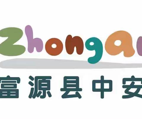 童心筑梦 运动飞扬