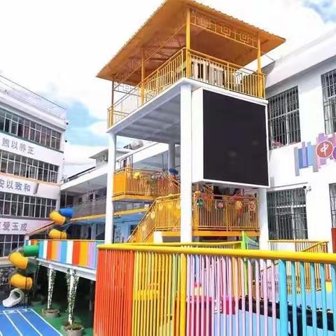 【“疫”样时光，“云”上成长】——富源县中安街道中心幼儿园大班线上教学活动