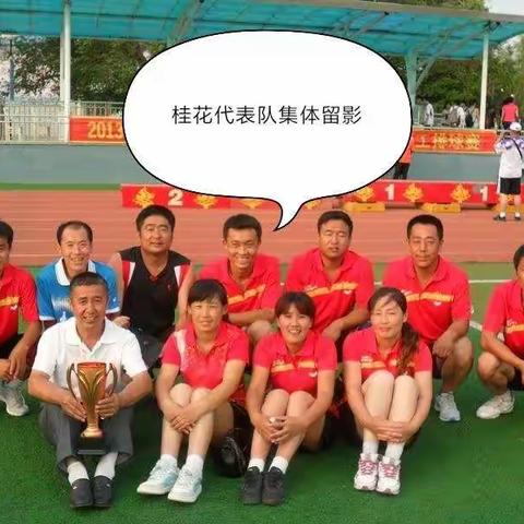 青春无限好，记忆成永恒。