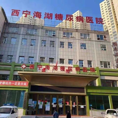 民和一中年女性在我院住院治疗后，血糖纠正正常