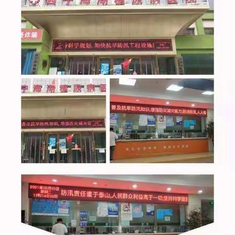 （10月份）海湖糖尿病医院一男性患者成功诱导蜜月期