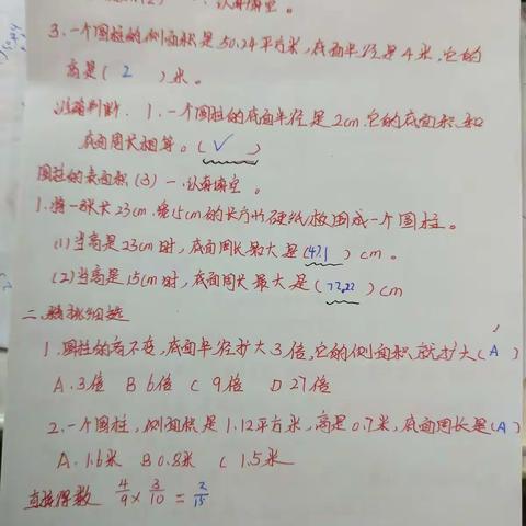 口算题11到30所有的改错题，画圈色波折的是改完还是错的不会的