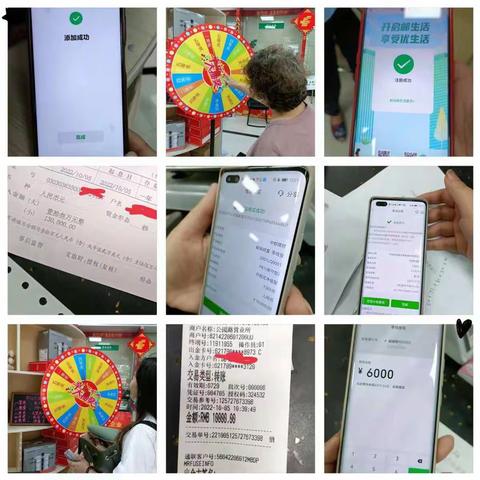 城区分公司国庆展播（第五天）