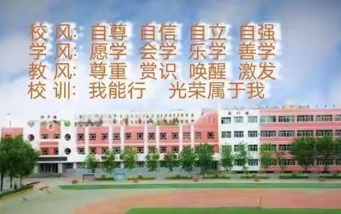 “风雅传诗意 古韵有新声”玛纳斯县第一小学-----诗词系列活动