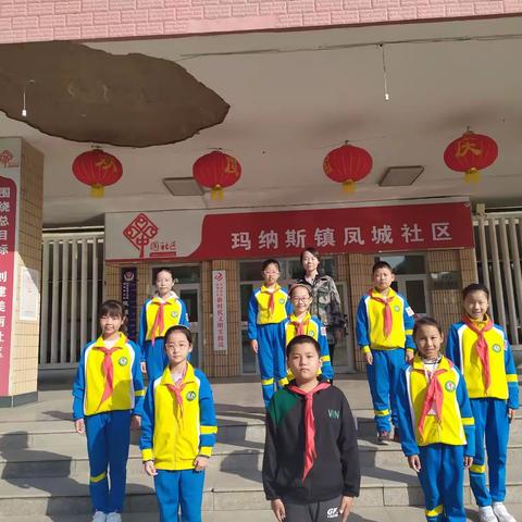 “童心暖夕阳”———记玛纳斯县第一小学重阳节慰问老人活动