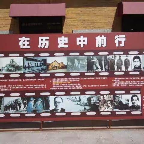 探访百年小镇，寻找红色记忆——坊茨小镇研学之旅