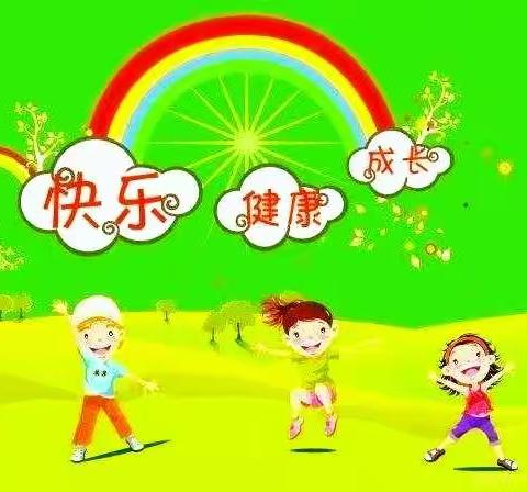 卡蒙加幼儿园大三班《竭尽全力—为你护航》