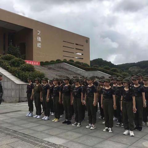军训伊始