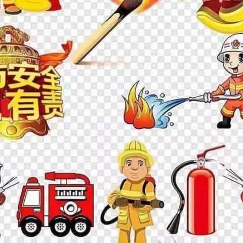 “强化消防意识，共建平安家校”——刘皮庄小学消防安全教育活动
