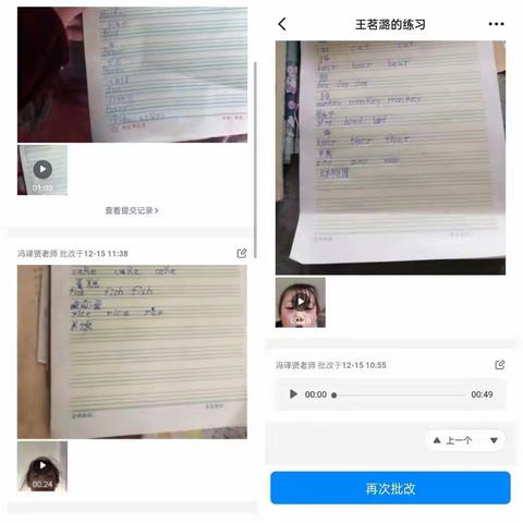 结对帮扶送温暖——关于开展北陵阳学区帮扶学生纪实活动