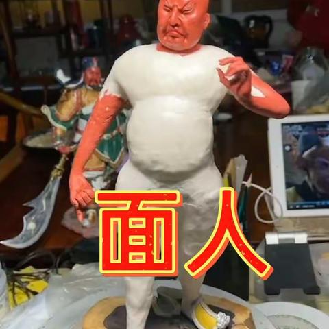 守艺