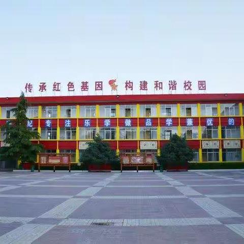         淳化县城关小学提醒各位家长：冬季安全取暖注意事项！