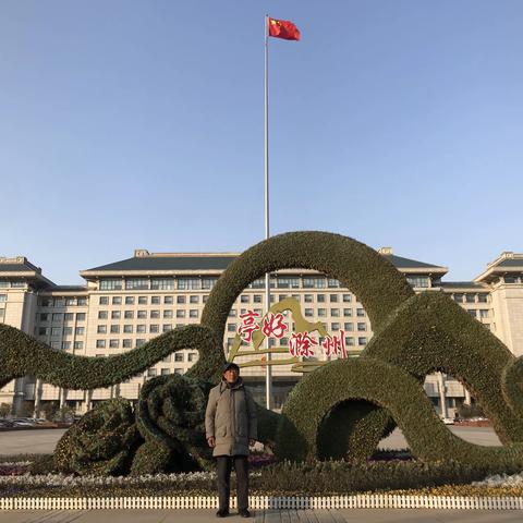 2020年1月11日陪同90岁老人在政府广场走走