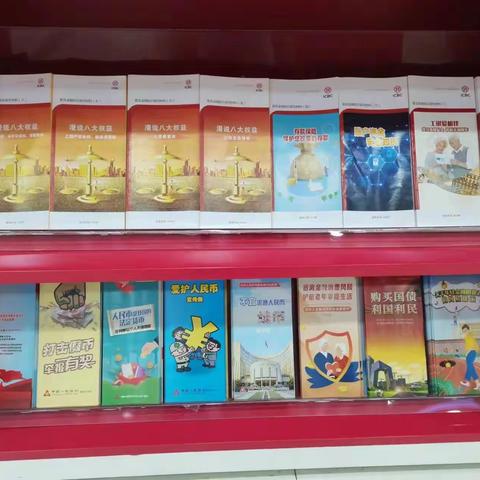 党建联动聚合力·共建共享办实事—工行宁德蕉城支行积极开展“整治拒收人民币现金”宣传工作