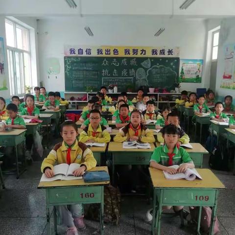 北门小学 “打造书香校园 建设书香班级”——四一班读书活动