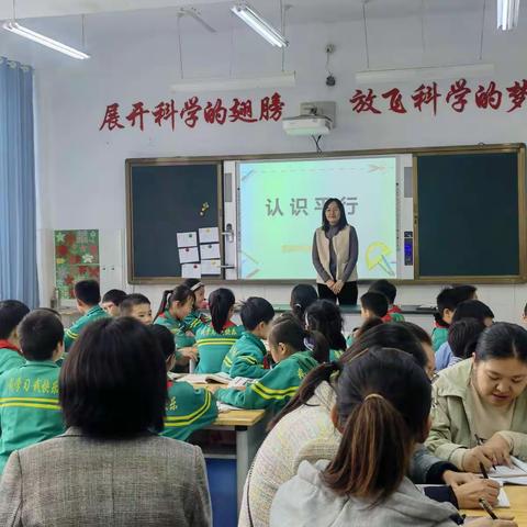 秋日暖意浓，送课情谊深--记苏留庄镇中心小学数学送课活动