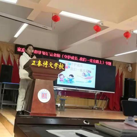 让数学和梦想齐飞，让成功和汗水共享——正泰博文学校八年级数学组集体备课