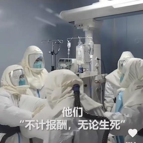 白衣天使加油！——第三实验小学三八班刘璨玮