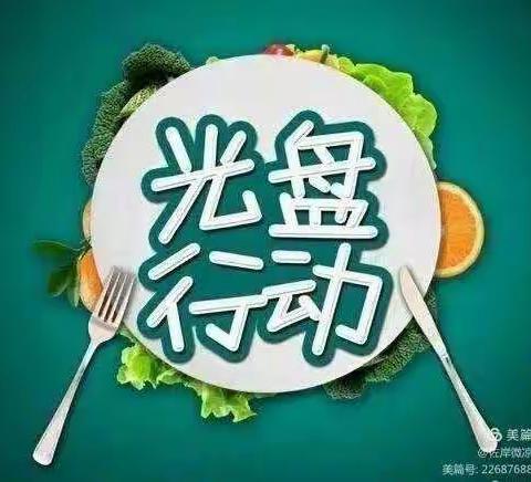 中一班 ～我是光盘小达人