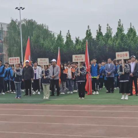 鹤山区运动会