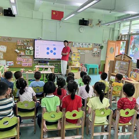 数学活动：认识单双数—协和幼儿园西村园区大一班