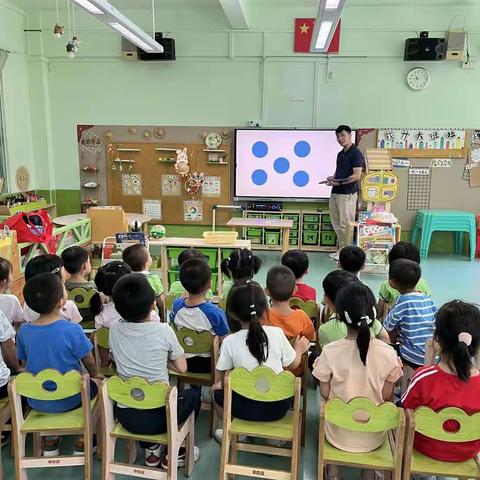 数学活动：比眼力—协和幼儿园西村园区大一班