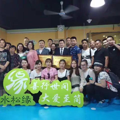 缘启友自来！服务赢天下！