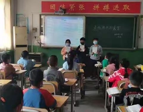 以赛促学，助力“双减”——西权城小学点线格硬笔书写比赛