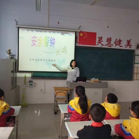 桂林路小学:冬季取暖要自护，防火防漏防中毒（大拇指中队）