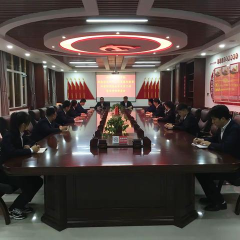 鸡泽县诗经学校召开迎接省政府对县级人民政府履行教育职责评价暨语言文字督导评估工作安排部署会