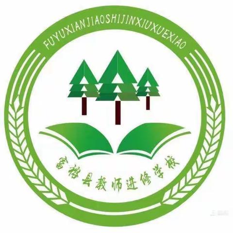 历练提升素养，磨砺绽放精彩——富裕县第三届教育教学基本技能大比武德育类现场活动