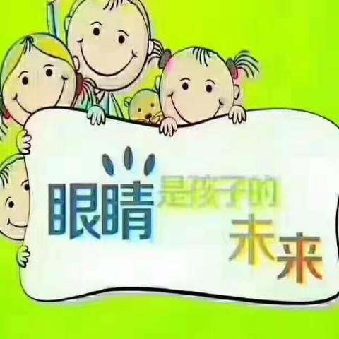 【眼睛—心灵的窗户】—小班组爱护眼睛主题活动