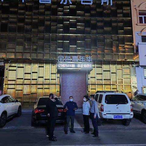 赵武同志督导检查分管行业领域经营场所疫情防控措施落实情况