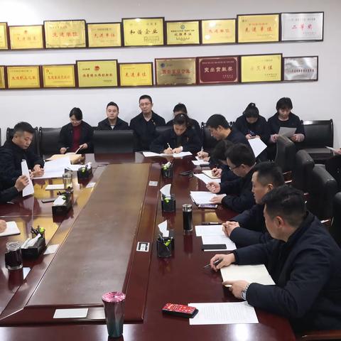 【西安城投热力公司】总公司机关第四党支部召开“不忘初心、牢记使命”主题教育专题组织生活会和民主评议党