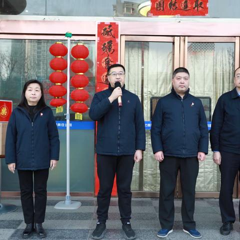 “闹元宵 庆新春”西安市热力集团总部开展正月十五元宵节活动