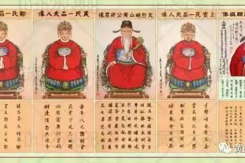 浅谈峭山公历史功绩和开拓精神