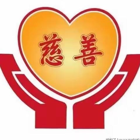 学好《志愿服务条例》 重温志愿者精神