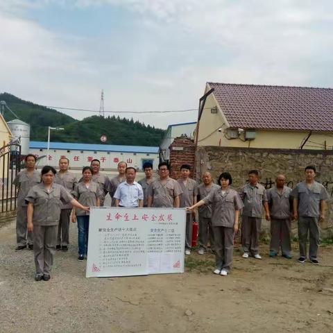 元雪公司消防演练