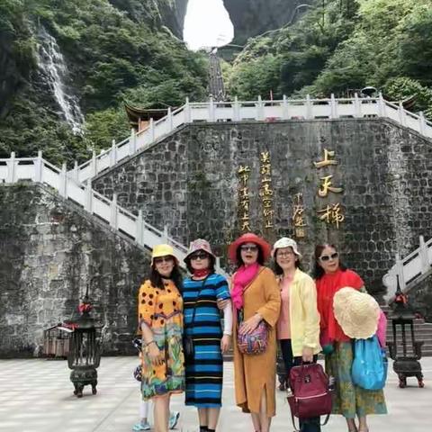 张家界旅游篇