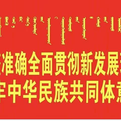 教学相长  共研探究———【如玉】实验二小数学集体备课纪实