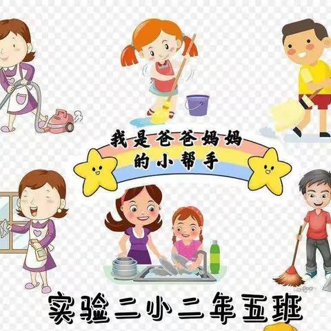 我是用餐服务员