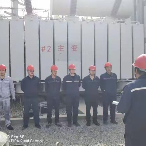 给能化的220做个体检