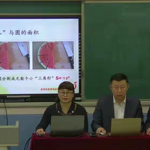 碣石山镇码头小学观摩“山东省小学数学研讨线上教研活动”纪实