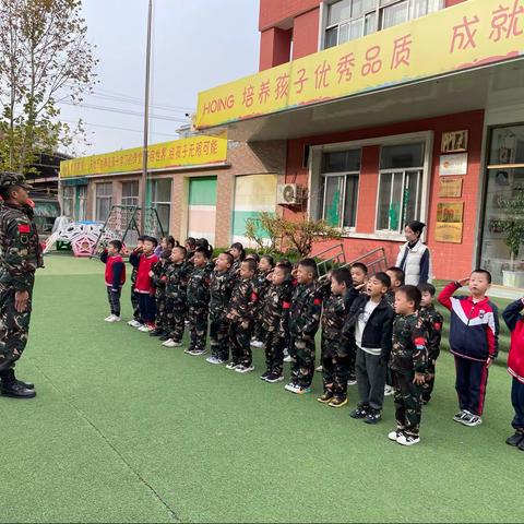 寿光市爱心幼儿园大一班娃娃兵