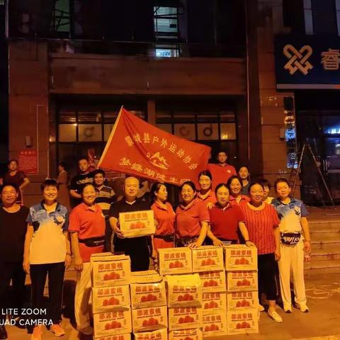 不忘初心、牢记使命    脱贫攻坚     重任在肩    扶贫济困   社会责任  蒙城县户外运动协会助力脱贫攻坚