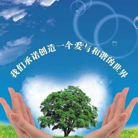 蒙城县户外运动协会文明绿色健走倡议书